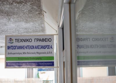 Εικόνα γραφείου εξωτερικά