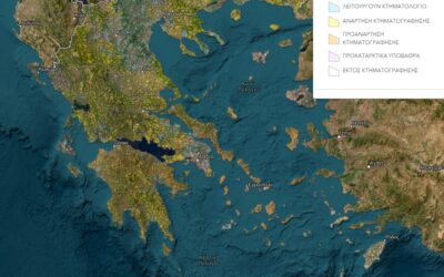 ΑΙΤΗΜΑ ΣΤΗ ΒΟΥΛΗ ΓΙΑ ΠΑΡΑΤΑΣΗ ΔΙΟΡΘΩΣΕΩΝ ΣΤΟ ΚΤΗΜΑΤΟΛΟΓΙΟ